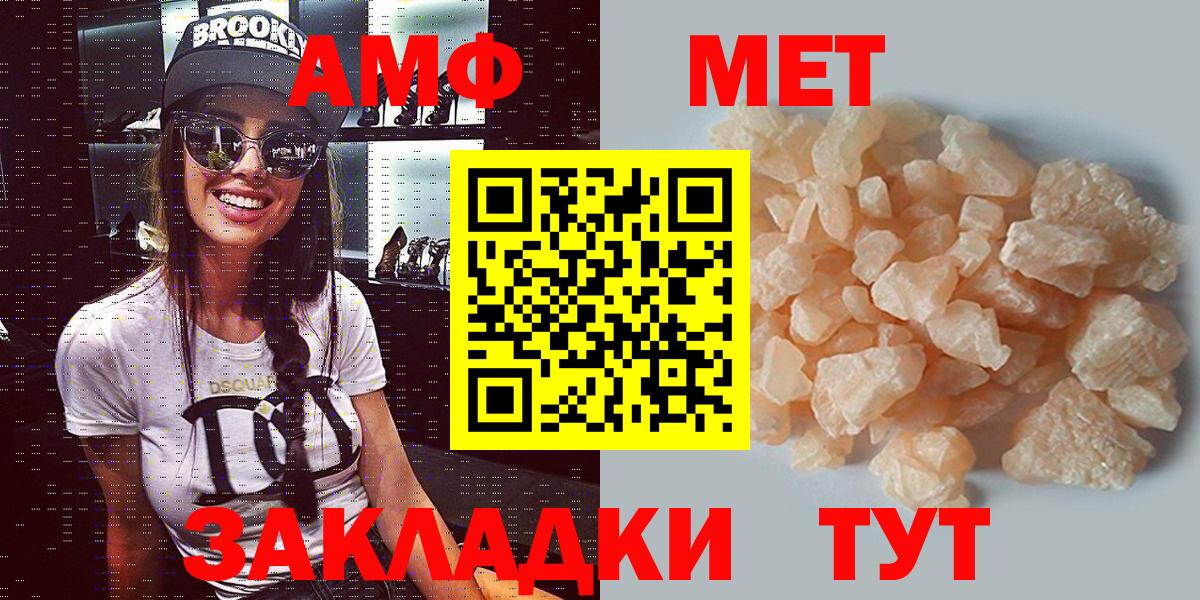 Амфетамин VHQ Асбест