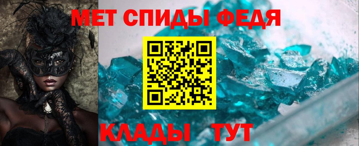 АМФЕТАМИН  АМФЕТАМИН VHQ  Вход с VPN  Асбест 