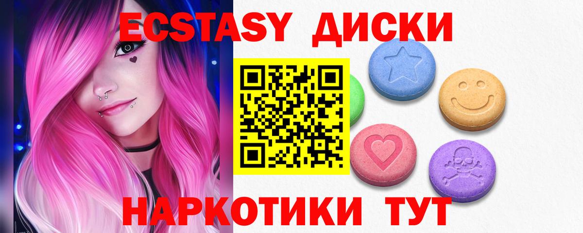 ЭКСТАЗИ TESLA Асбест