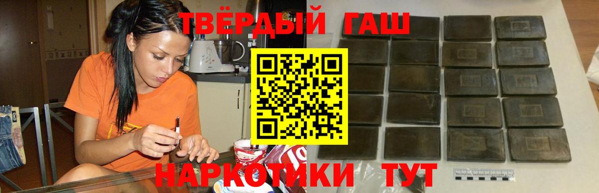 Гашиш Premium Асбест