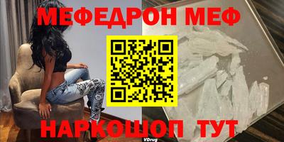 МДМА Новодвинск