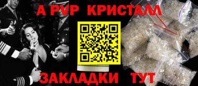 скорость mdpv Новокубанск