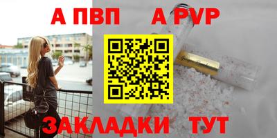 МДМА Новодвинск