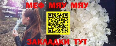 МДМА Новодвинск