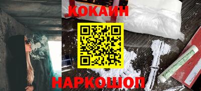 меф VHQ Новозыбков