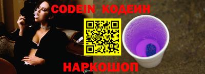 меф VHQ Новозыбков