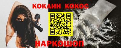 МДМА Новодвинск