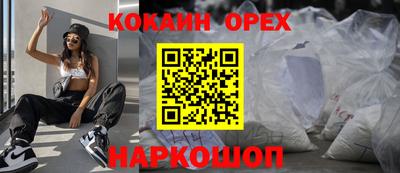 меф VHQ Новозыбков