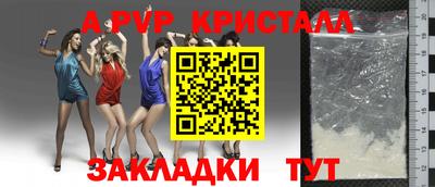 МДМА Новодвинск
