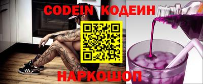 МДМА Новодвинск