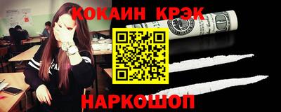 скорость mdpv Новокубанск