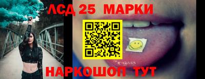 МДМА Новодвинск