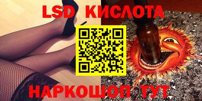 скорость mdpv Новокубанск