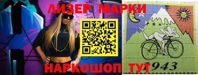 меф VHQ Новозыбков