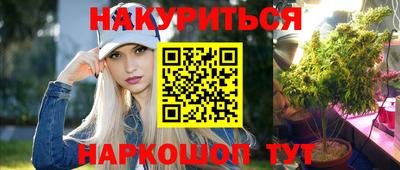 меф VHQ Новозыбков