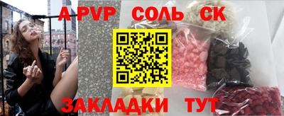 скорость mdpv Новокубанск