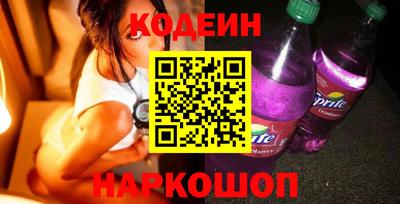 меф VHQ Новозыбков