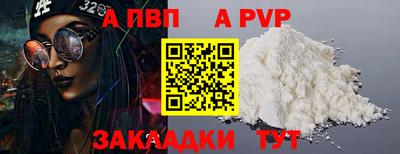 скорость mdpv Новокубанск