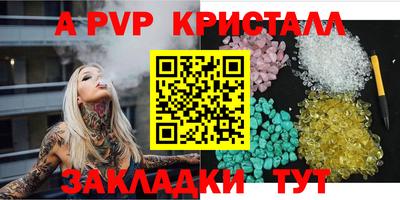 МДМА Новодвинск