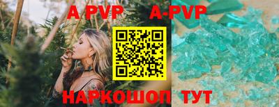меф VHQ Новозыбков