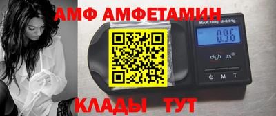 меф VHQ Новозыбков