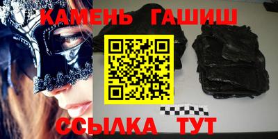 меф VHQ Новозыбков