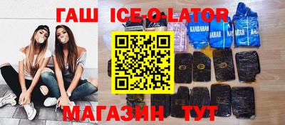 меф VHQ Новозыбков