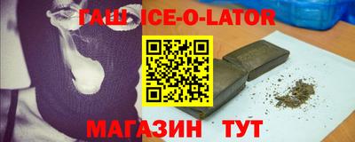 меф VHQ Новозыбков