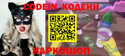 меф VHQ Новозыбков