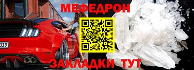МДМА Новодвинск