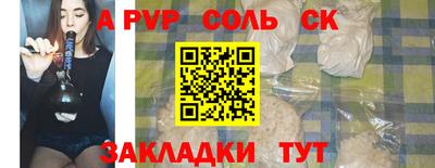 меф VHQ Новозыбков
