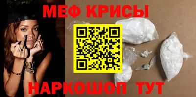 скорость mdpv Новокубанск