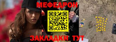 МДМА Новодвинск