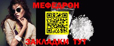 МДМА Новодвинск