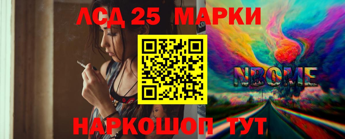 Асбест  блэк спрут онион  Вход с VPN  LSD-25 экстази ecstasy 