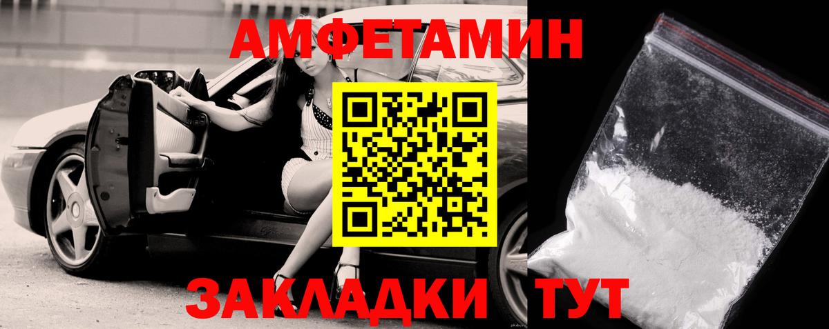 Асбест  Метамфетамин пудра  Вход с VPN 