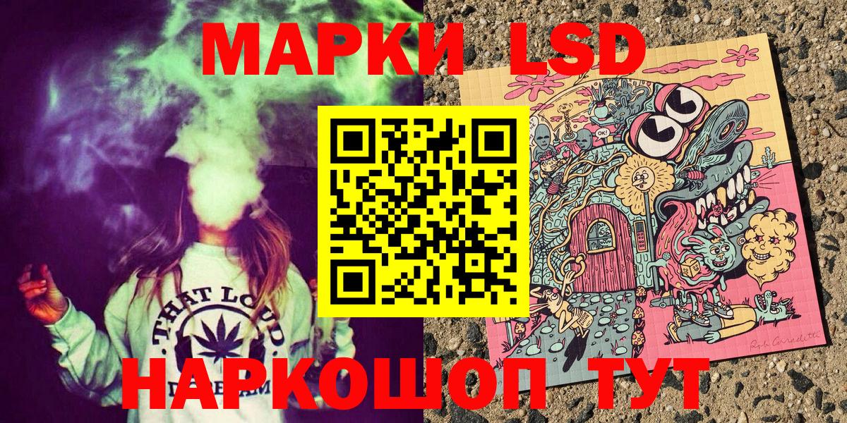 Марки N-bome 1,8мг Асбест