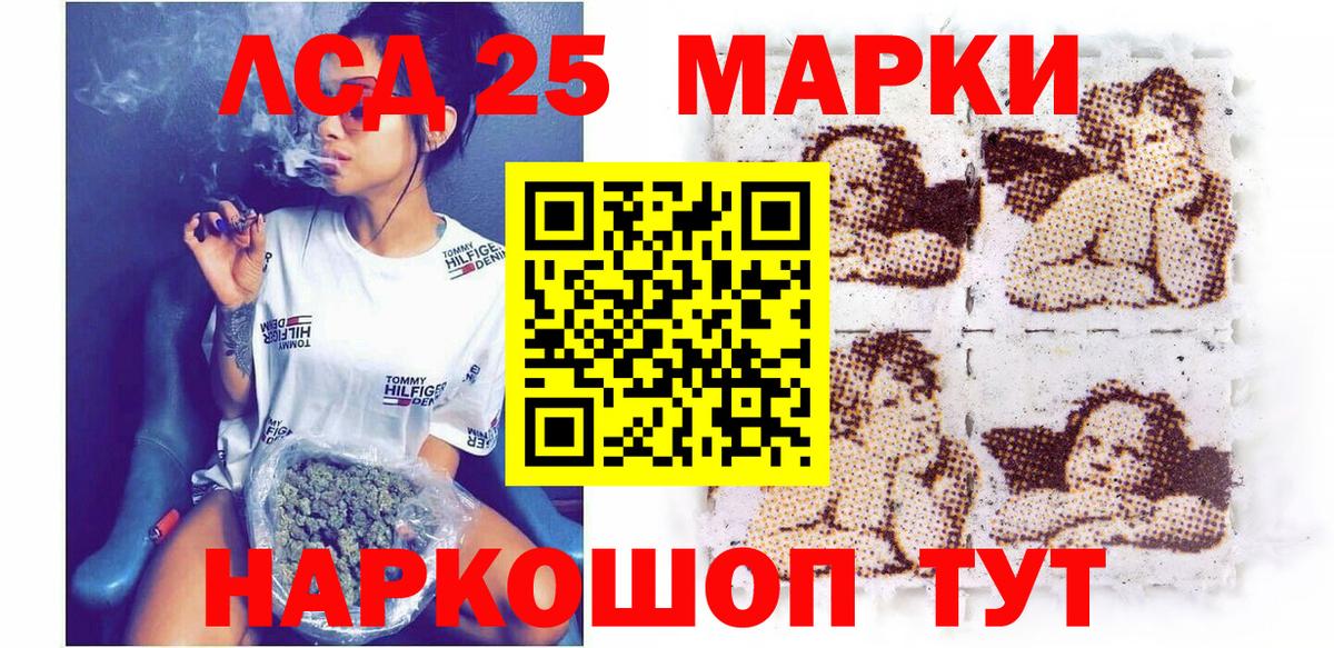 Асбест  Марки N-bome 1500мкг  Вход с VPN 