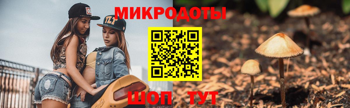 Асбест  Псилоцибиновые грибы прущие грибы  Вход с VPN 