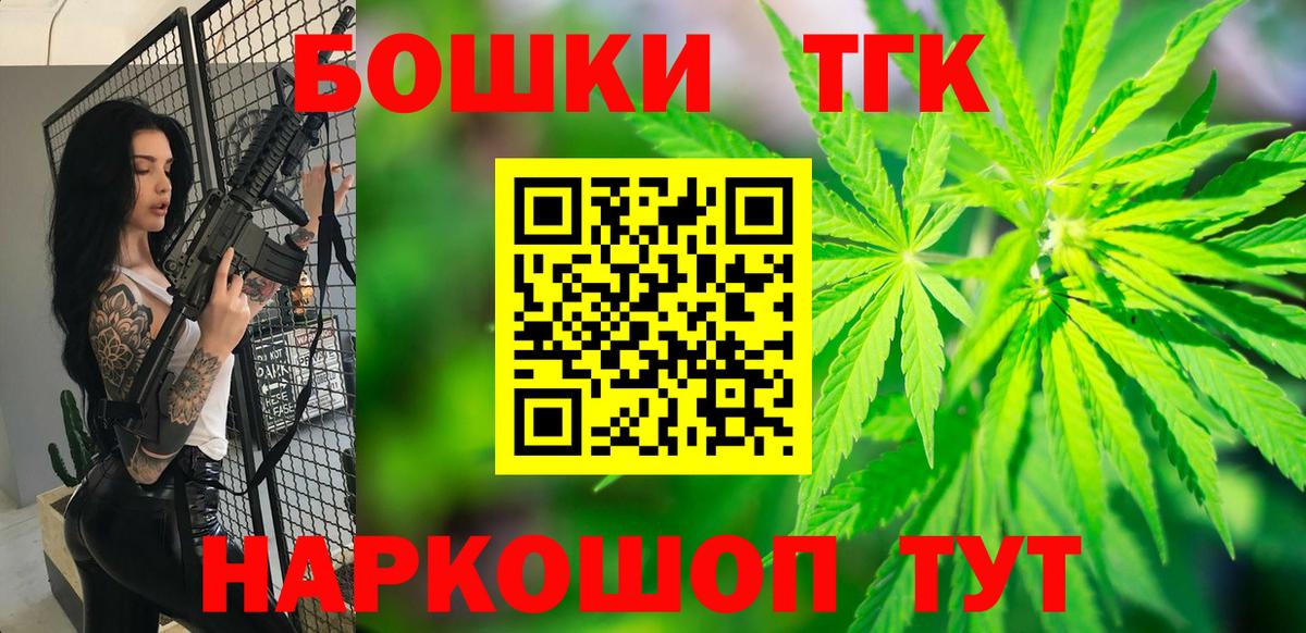 Канабис план  Шишки марихуана White Widow  Асбест  Вход с VPN 